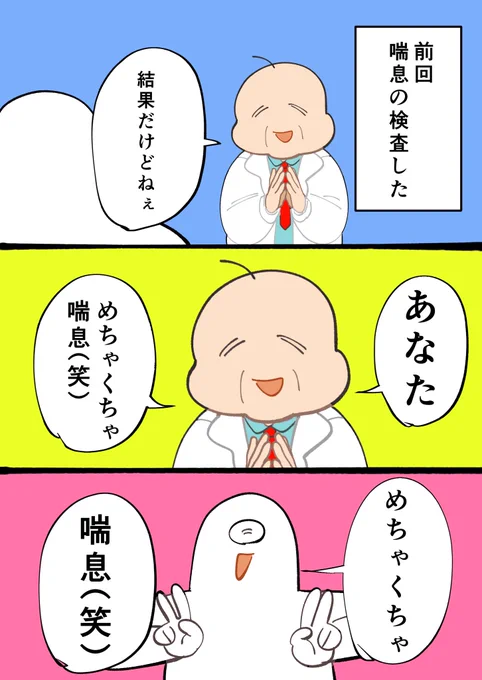 ⑫続きます