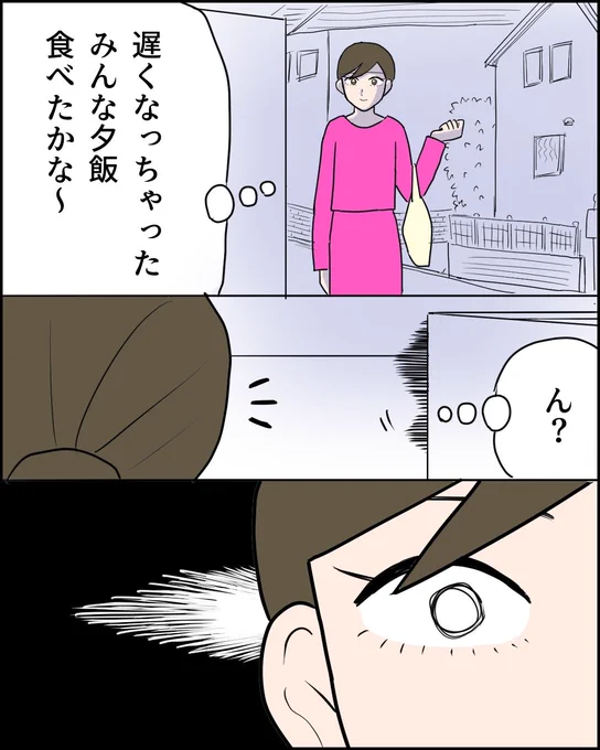 39歳が夜道で襲われた話【1/3】 