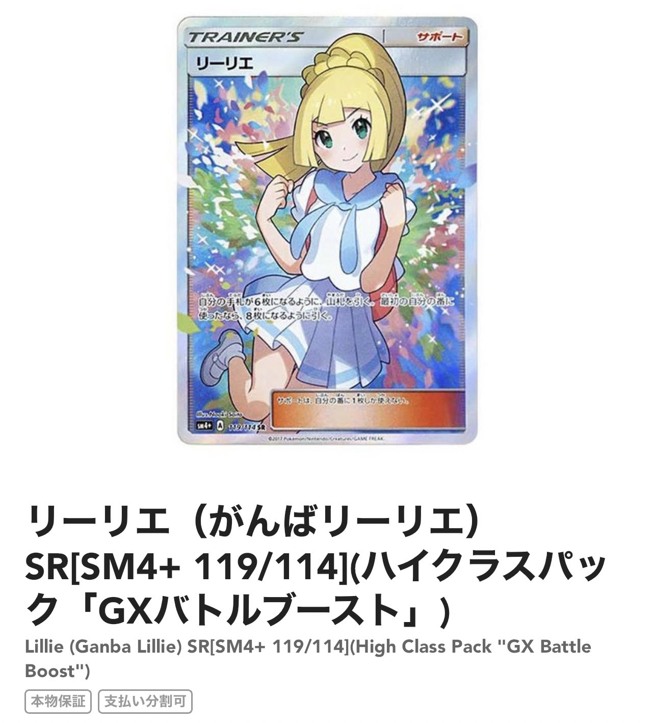 ナニカ@トレカ(投資家/投機/転売ヤー/副業サロン/入荷/再販速報 ナニカ@トレカ(投資家/投機/転売ヤー/副業サロン/入荷/再販速報
