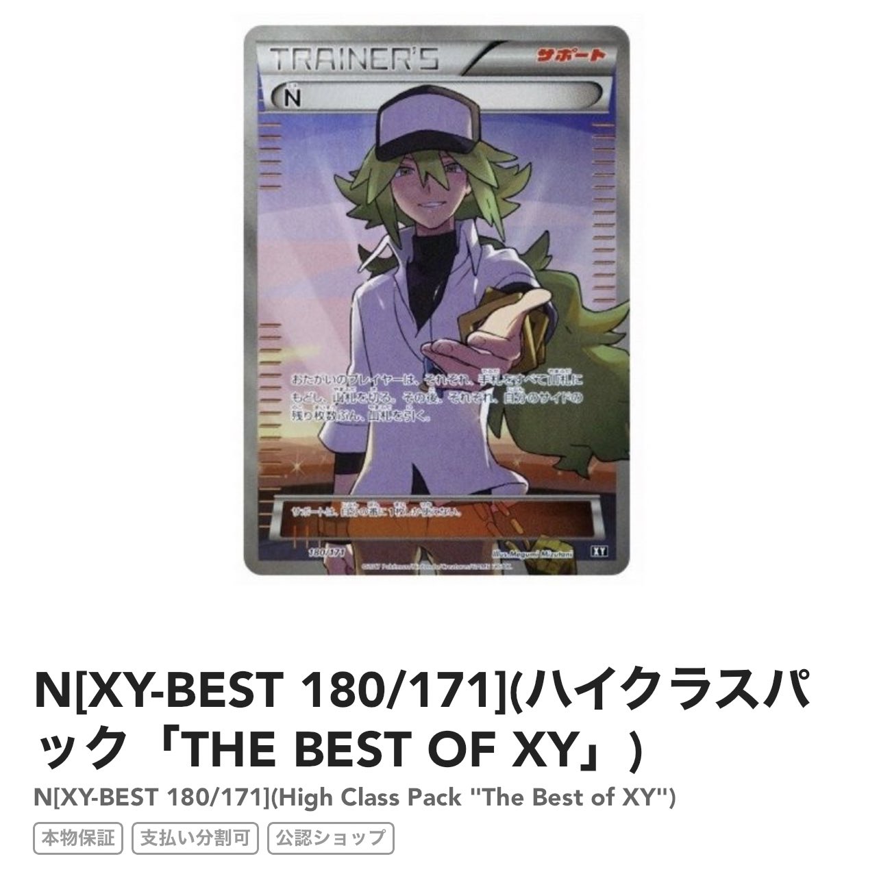 ナニカ@トレカ(投資家/投機/転売ヤー/副業サロン/入荷/再販速報 ナニカ@トレカ(投資家/投機/転売ヤー/副業サロン/入荷/再販速報