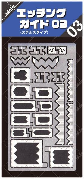 digitamin's tweet image. ◎ステンレス製エッチングでキャラクターモデルに特化したデザインのスジボリ用テンプレートガイド4種類です。

◆#idola(#イドラ) IDOLA01 #エッチングガイド 01 #工具 【9月予約】
store.shopping.yahoo.co.jp/digitamin/YV13…
item.rakuten.co.jp/digitamin/YV13…