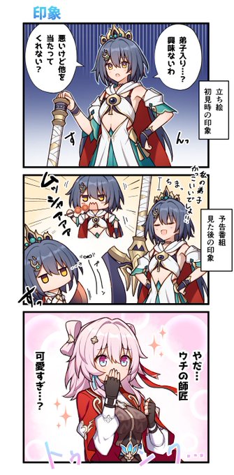 雲璃ちゃんかわいいよ雲璃ちゃん#崩壊スターレイル #HonkaiStarRail #スターレイル 