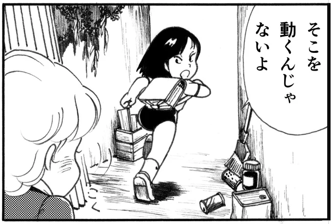 毎週水曜日は休トレ&休肝日
だもんで早朝ジョギング7kmのみ
それだけじゃなんなので
 #ブルマ記念日
ていうのがあるのね。
黒ブルマーに白ブルマー
どちらもアナログでドゾー 