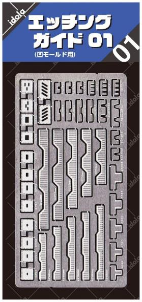 digitamin's tweet image. ◎ステンレス製エッチングでキャラクターモデルに特化したデザインのスジボリ用テンプレートガイド4種類です。

◆#idola(#イドラ) IDOLA01 #エッチングガイド 01 #工具 【9月予約】
store.shopping.yahoo.co.jp/digitamin/YV13…
item.rakuten.co.jp/digitamin/YV13…