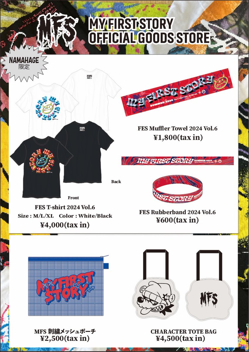 お知らせ】 OGA NAMAHAGE ROCK グッズラインナップ発表✨ 各フェス限定