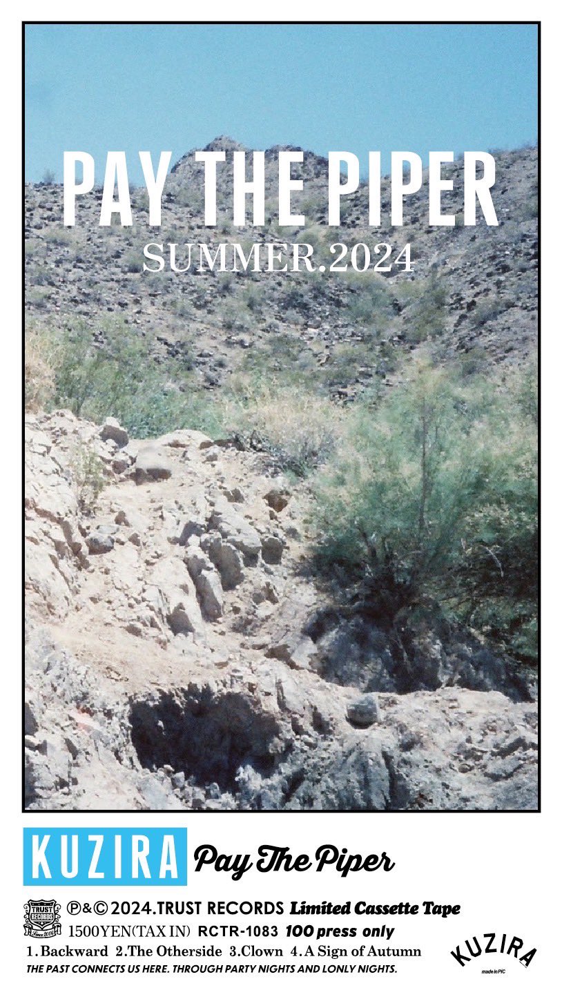 KUZIRA カセットテープ Pay The Piper 【公式通販】