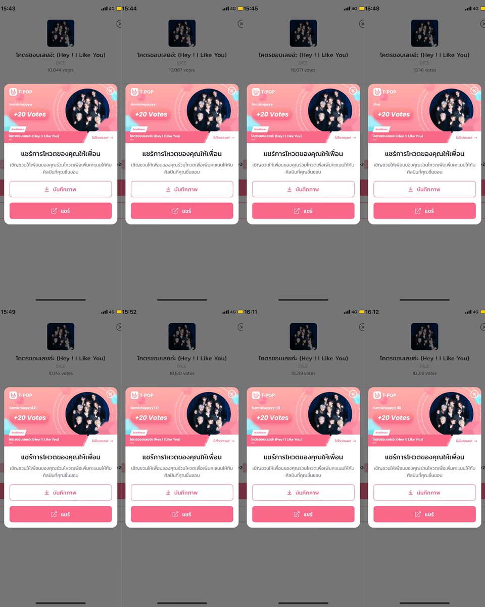 ssbbam's tweet photo. ขอบคุณสปอนจาก @DICE_STATION นะคะ

(340 coins/ 17 acc)  💘💘

#VOTEFORDICE #โหวตกันDICE https://t.co/bSOBDwq9m1