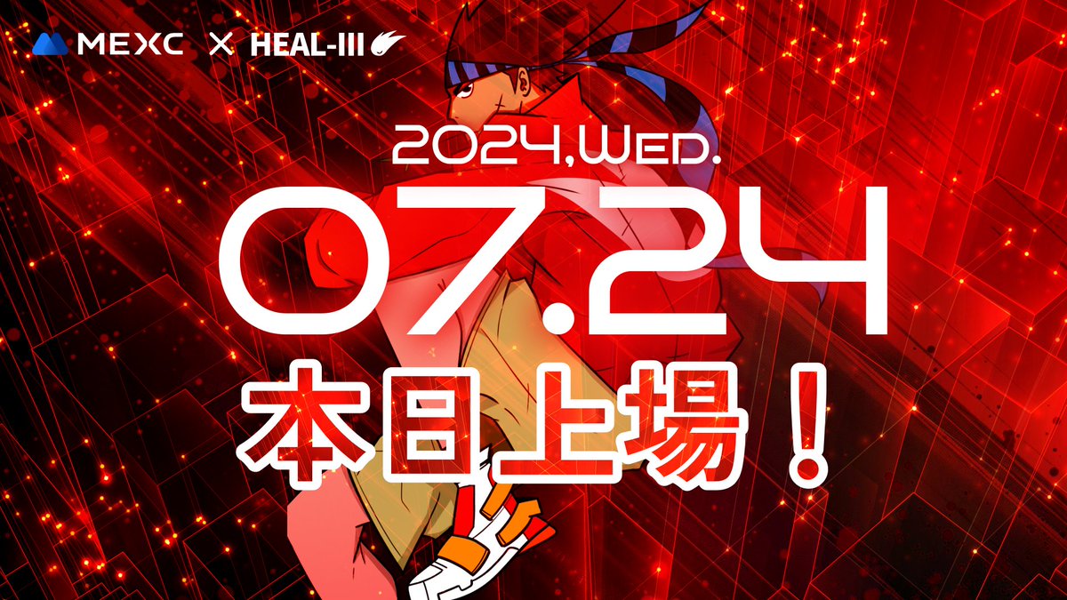 HEAL-3 (ヘルスリー)_JP🏃 tweet media