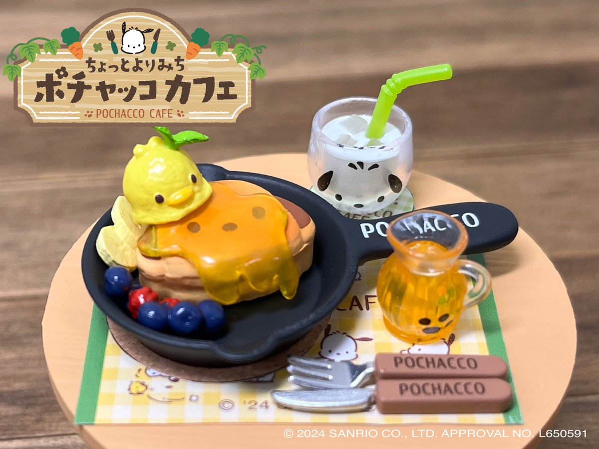 ポチャッコカフェ　８個入り 楽天市場】1BOX 8個入 ポチャッコ ちょっとよりみち ポチャッコ