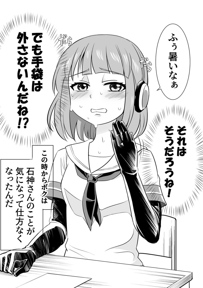 (2/2) 
