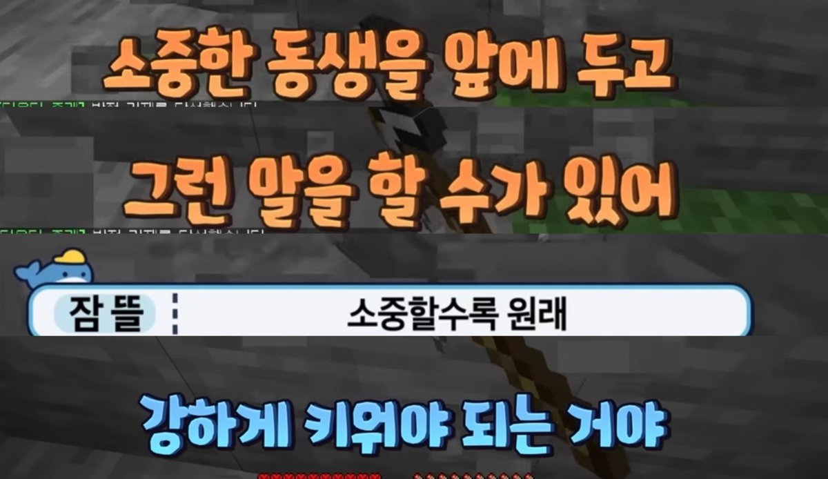 duckgae_good's tweet photo. 114. 소중할수록 원래 강하게 키워야 되는 거야 https://t.co/hcVnocP3bF