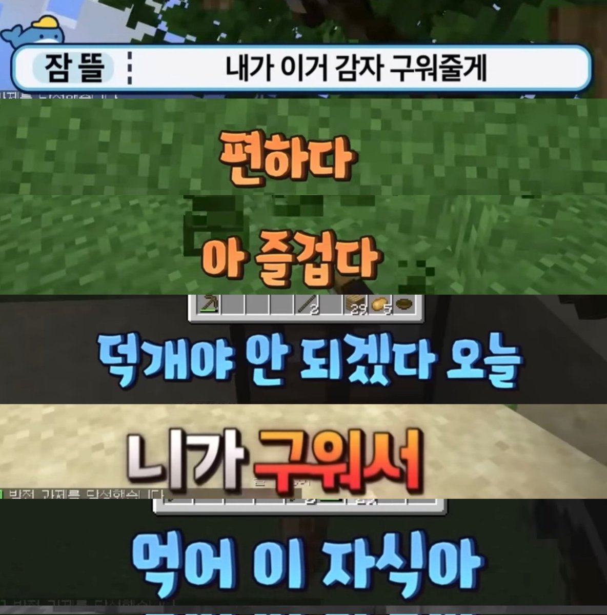 duckgae_good's tweet photo. 114. 소중할수록 원래 강하게 키워야 되는 거야 https://t.co/hcVnocP3bF