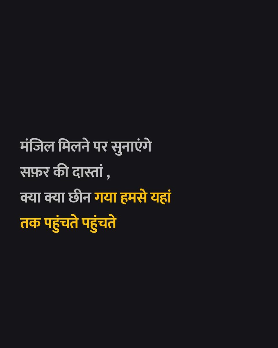 Shashank Sharma (@shashank_digitl) on Twitter photo 