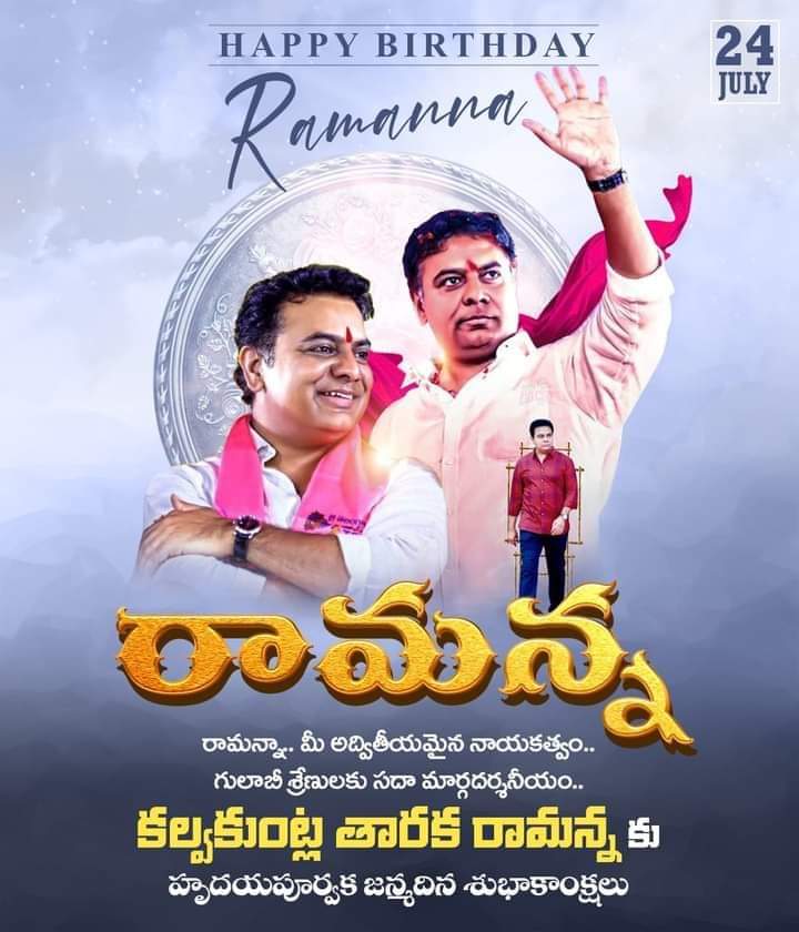 Ravi00926868's tweet photo. Happy Birthday 🎂🎉 Anna https://t.co/lb4rPOASgA
