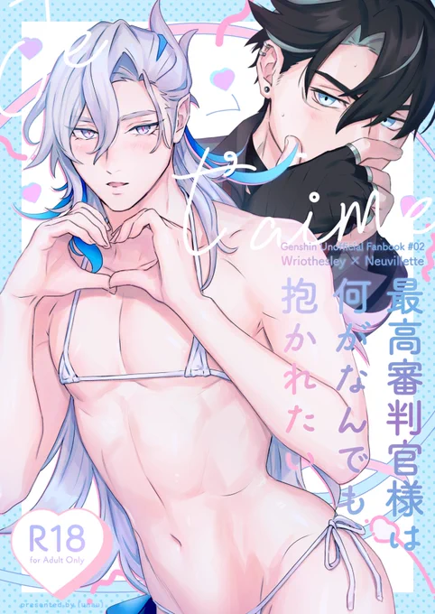 [R-18] 【7/28新刊】リオヌヴィ本サンプル【神ノ叡智19】https://t.co/SPGO8dpGAs
ヌがマイクロビキニ姿でリを誘惑してらぶらぶえっちする話です。
B5/28P/500円/R18
【通販】https://t.co/35zNPK0i2d 