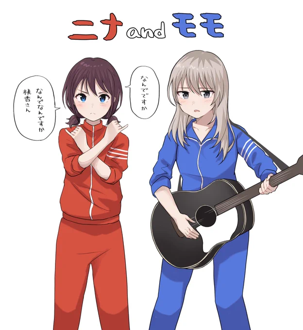 トゲトゲ2nd落選したんですけど…
#ガルクラ #GirlsBandCry #になもも 