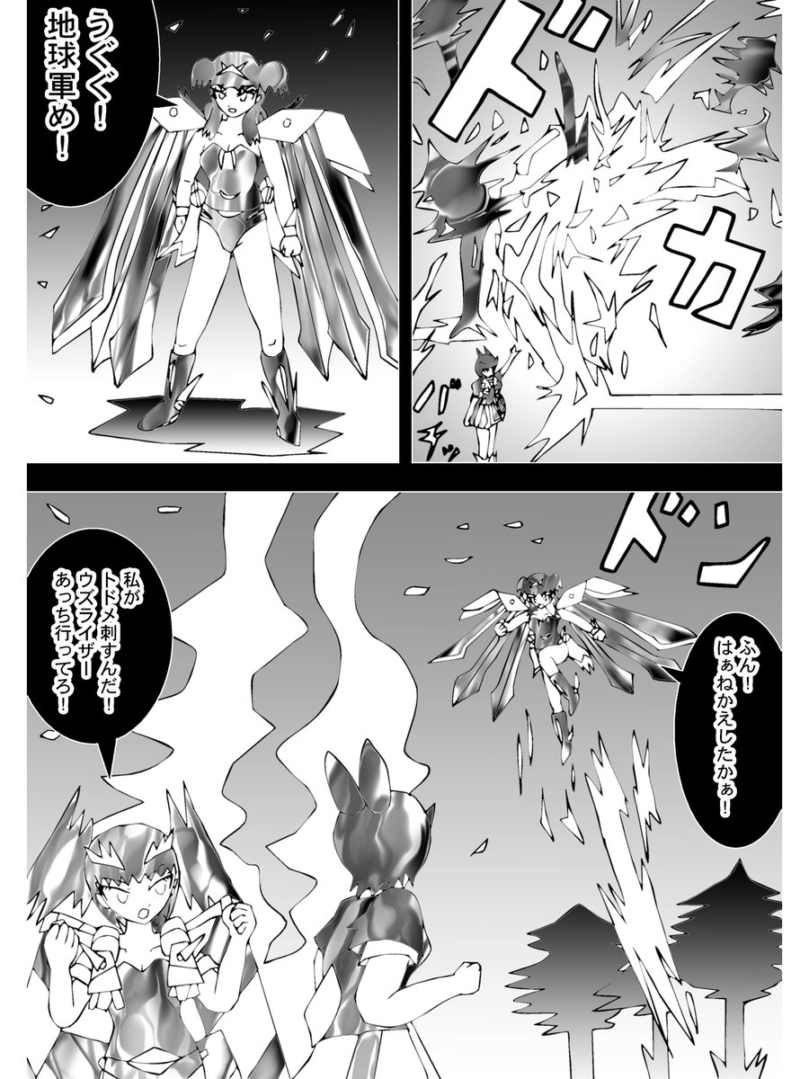 過去作です。
Chapter 109
#漫画 #イラスト 