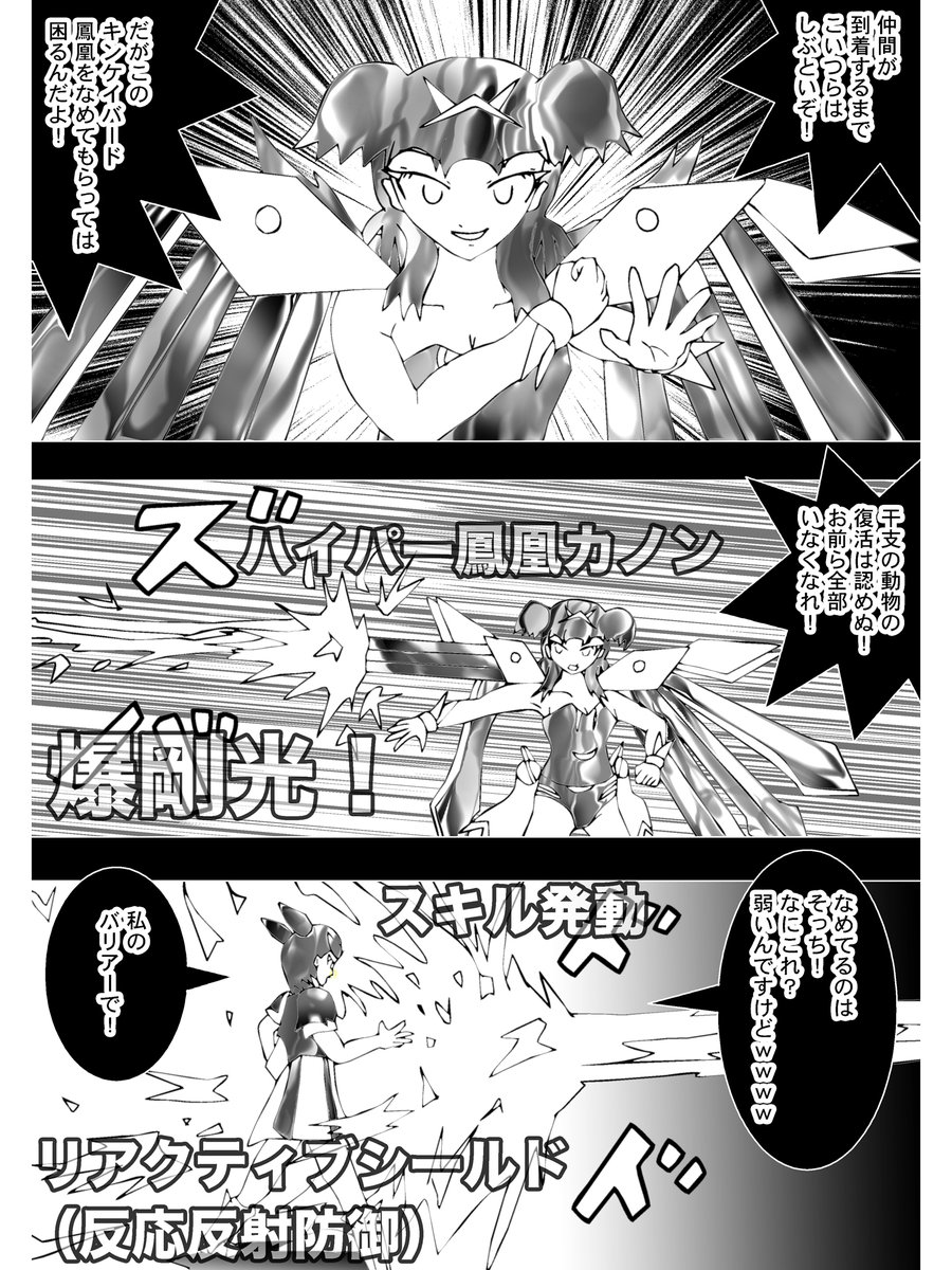 過去作です。
Chapter 109
#漫画 #イラスト 