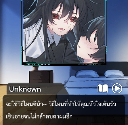 MetaLOVE tweet media