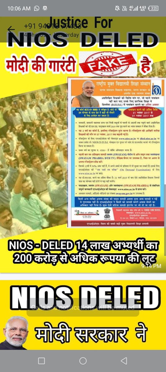UmeshKu27181083's tweet photo. #2000CroreNIOSDELEDSCAM
#2000CroreNIOSDELEDSCAM
@narendramodi ,@AmitShah @RahulGandhi @dhar https://t.co/uixPZZppmq