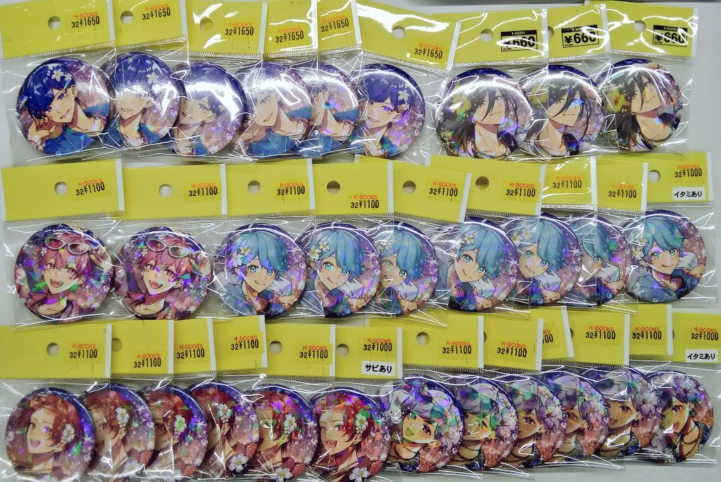 入荷情報】 #いれいす 缶バッジ第16弾 ・SPLASH BEAT!! ・推せるいれ