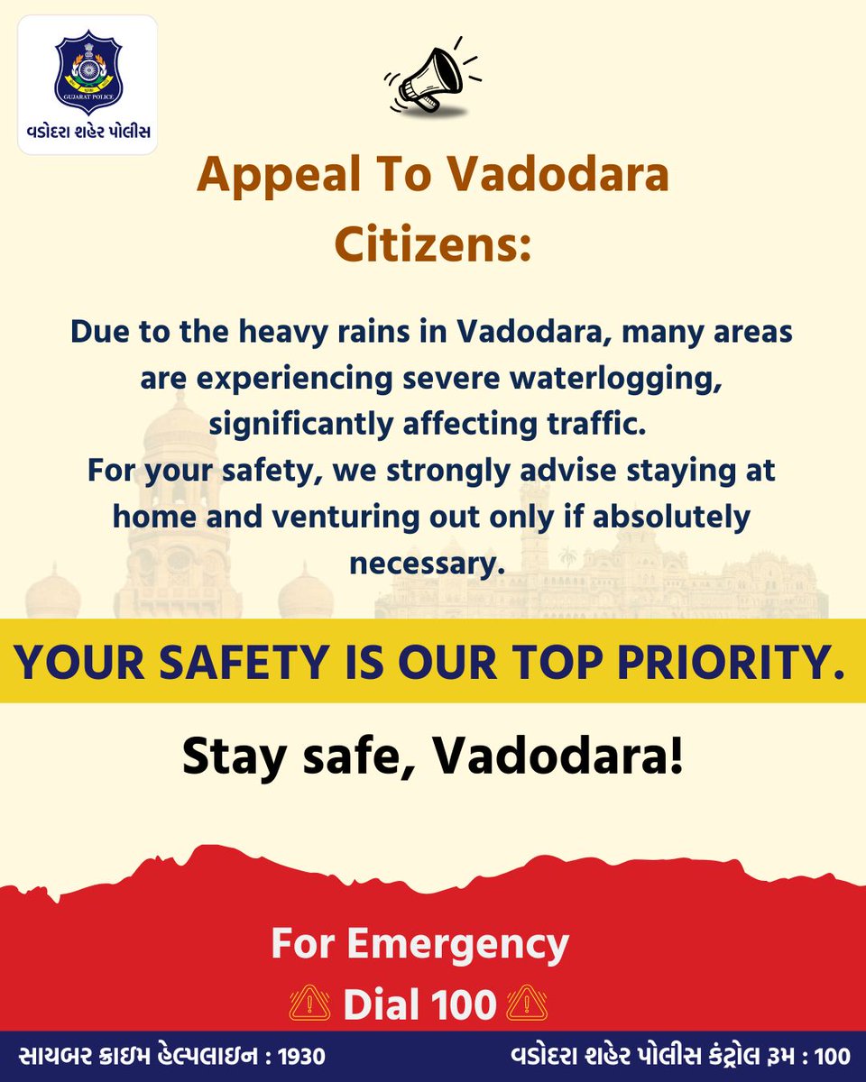 Vadcitypolice's tweet photo. Due to the heavy rains in Vadodara, many areas are experiencing severe waterlogging, significantly affecting traffic.
For your safety, we strongly advise staying at home and venturing out only if absolutely necessary.
Stay safe, Vadodara!
@dgpgujarat @GujaratPolice https://t.co/LJUrCnazt7