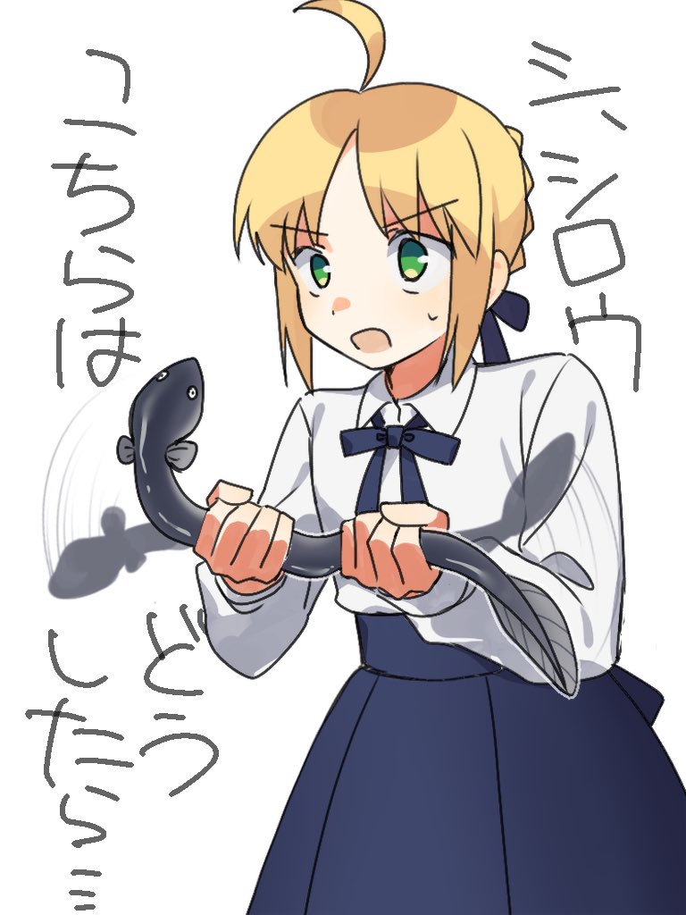 土用の丑の日〜