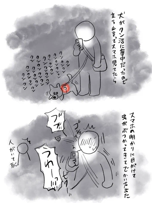 日記 