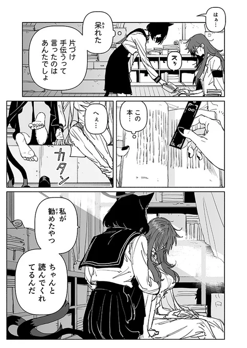 (2/2) 