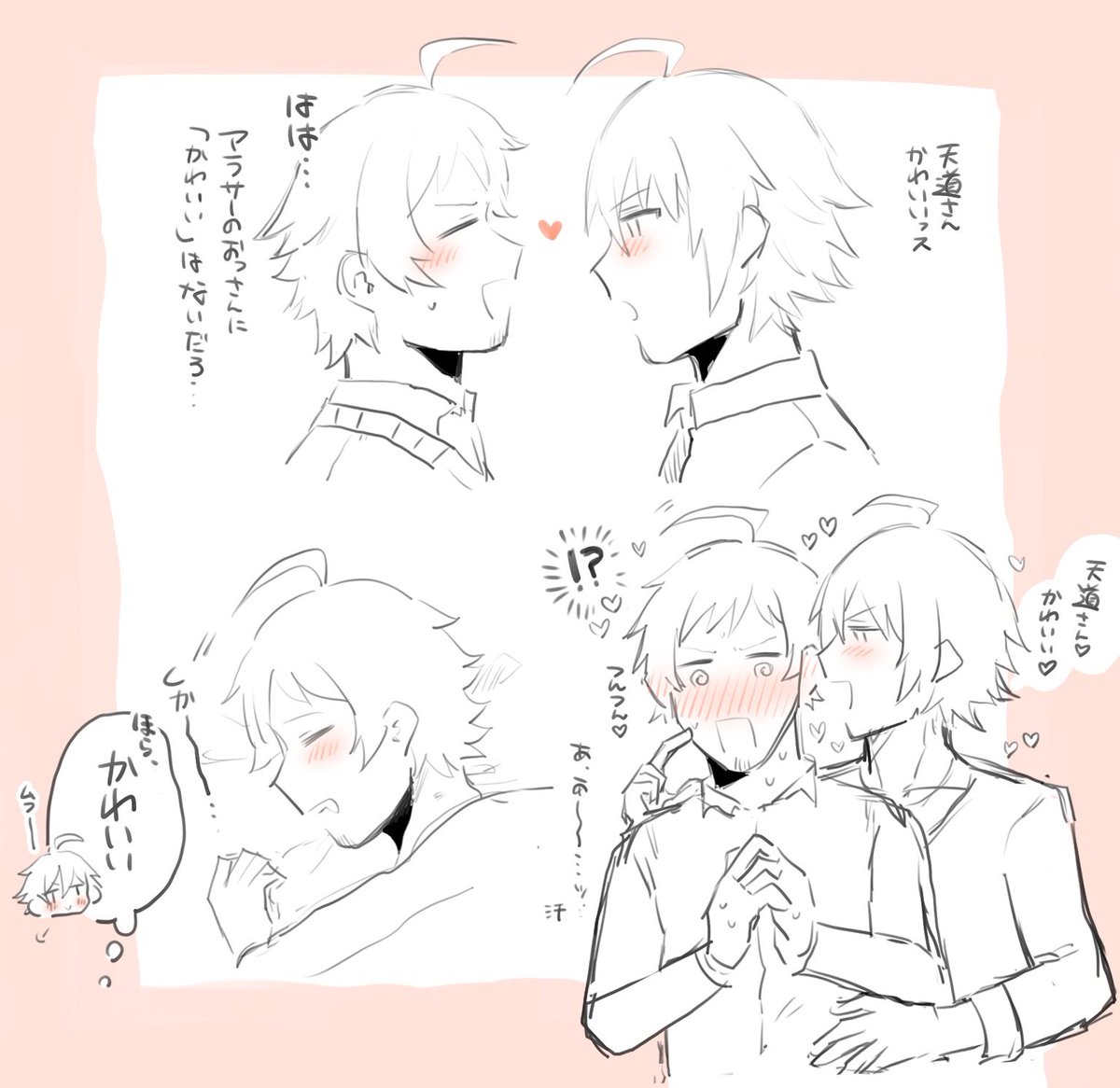 あまてる🍛⚖️ 