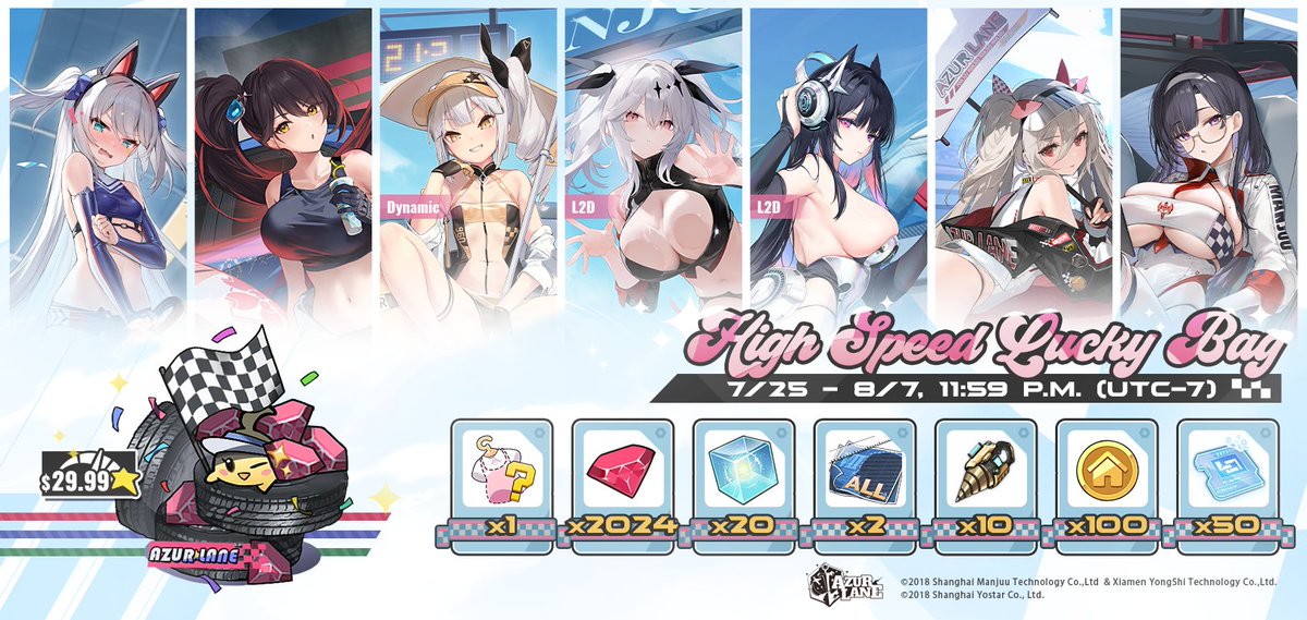 🏁High Speed Lucky Bag🏁

High Speed Lucky Bag will be available from 7/25 to 8/7, 11:59 P.M. (UTC-7)! This Bag is guaranteed to give you a Race Queen skin randomly between Strasbourg and other shipgirls.

#AzurLane #Yostar
