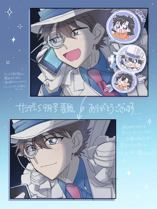 快青 
