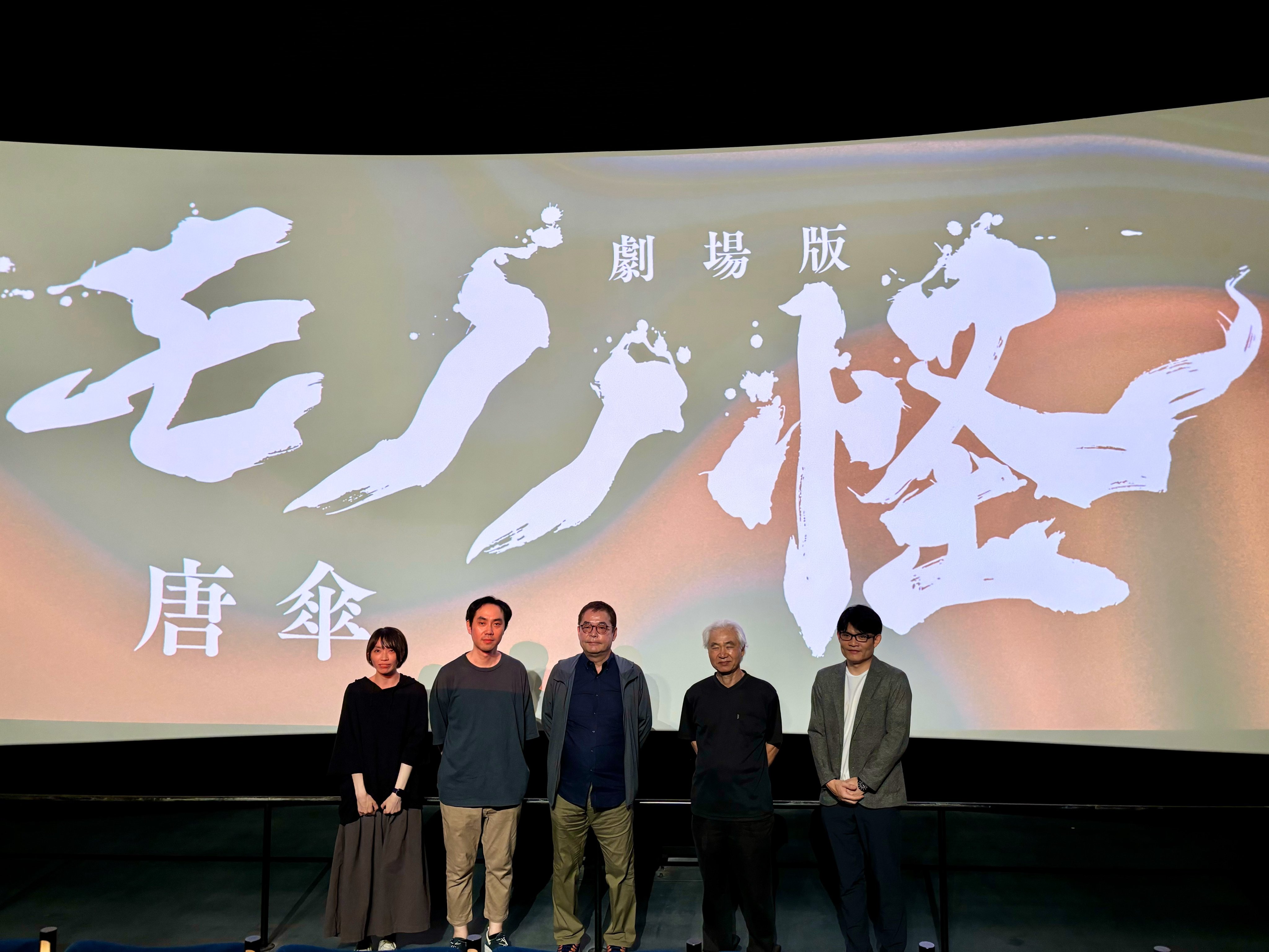 劇場版 モノノ怪』公式 ＠「火鼠」3.14(金)劇場公開！ on X