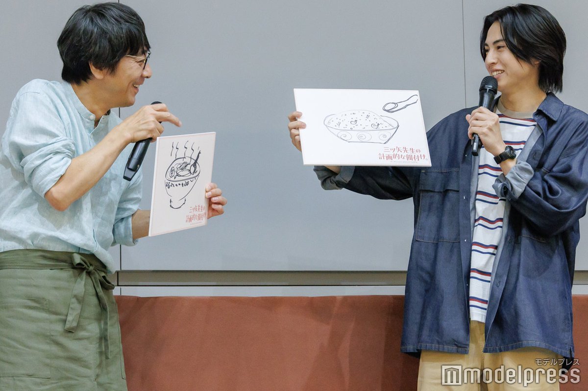 写真多数📸】山崎まさよし＆酒井大成「三ツ矢先生の計画的な餌付け