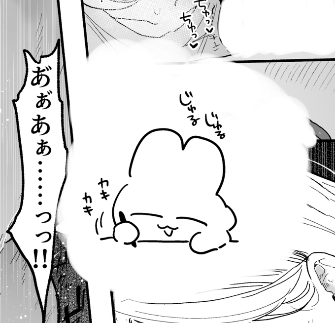 穏やかな顔をしているけど、いつも執筆してる時「読者を🔪…」の気持ちで描いてる……心に鬼がいる… 