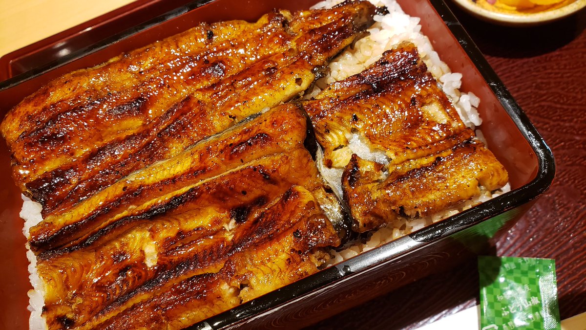 土用丑の日やで鰻食べたで🤤