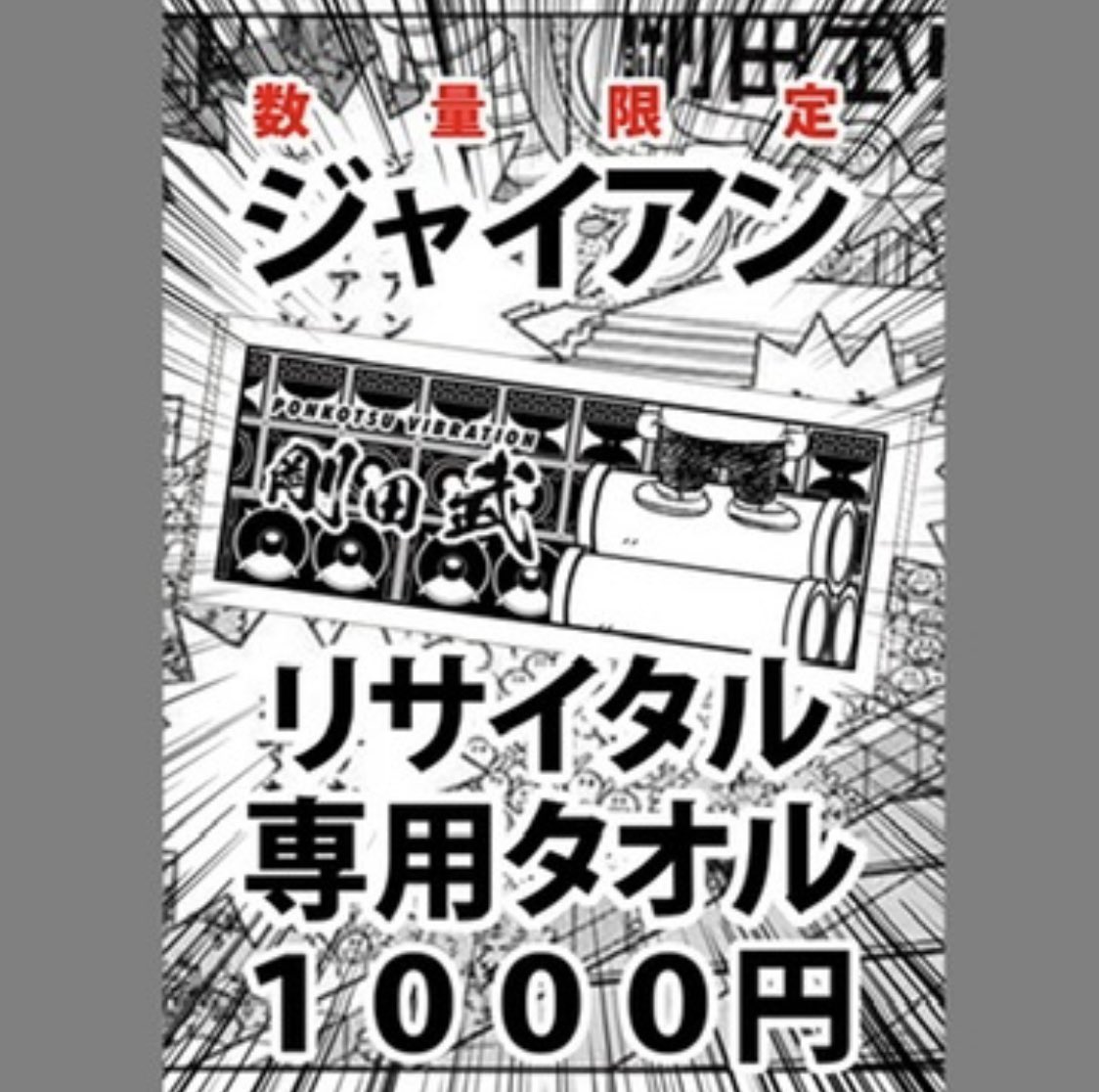さて #BIGWAVE2024 まであと2日‼️
楽しみだぜ‼️

無料で資金GETのチャンス‼️
SG大村 9R 19:10締切
本命
14-14-23、4-5-1、1-4-6
抑え
4-5（2連単）、1-4-6

SG大村11R 20:10
本命
1-23-234
抑え
1-2-56, 1-4-23

当てて生ビール飲もう‼️