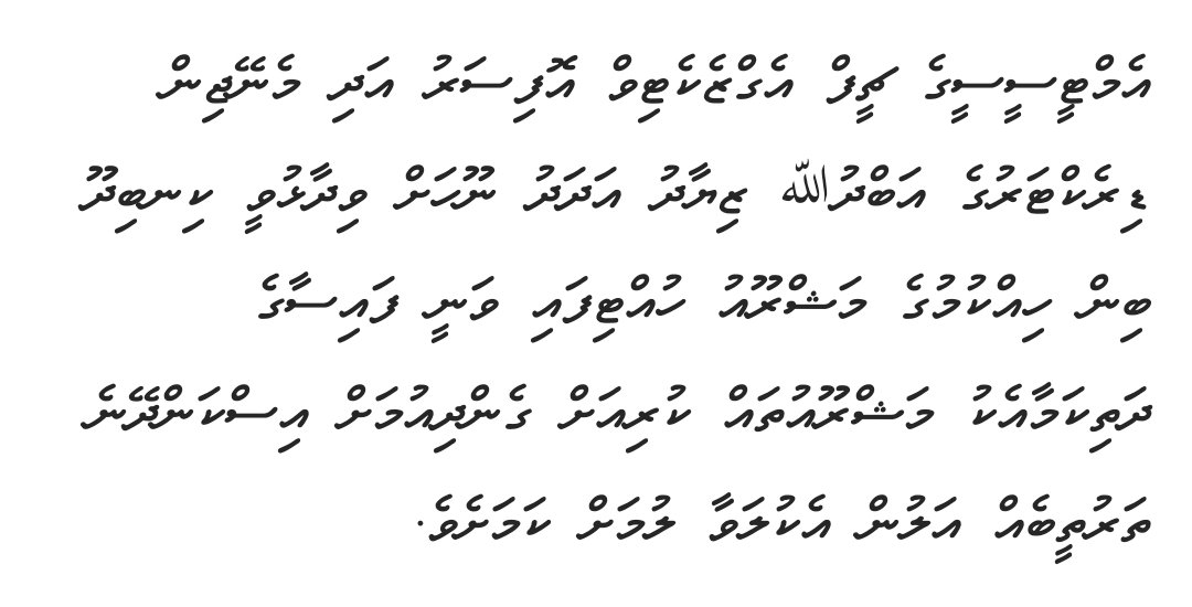 Ali hussain tweet media