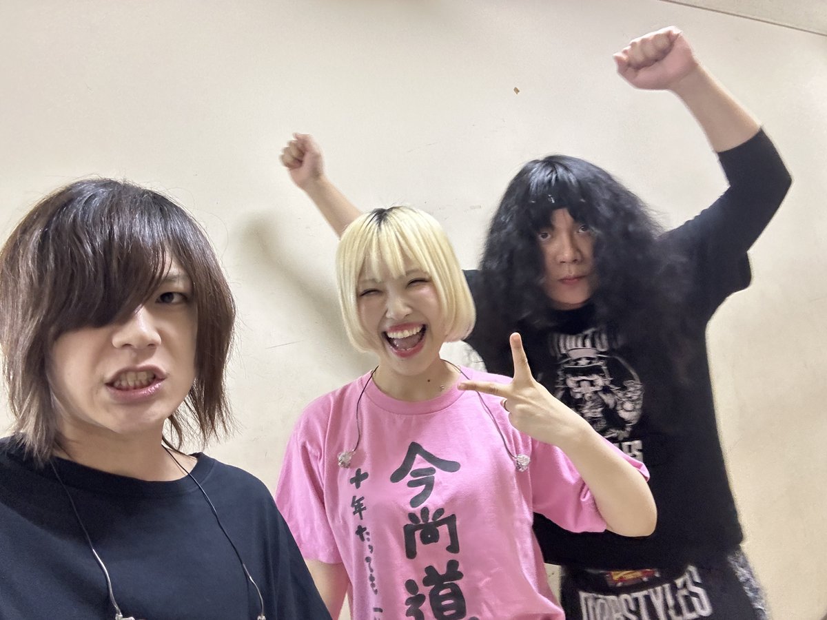 yabaT_official's tweet photo. #宇治フェス
3番手、ヤバイTシャツ屋さん
いってきまーーす！！！！！ https://t.co/tYQdf3Wh3N