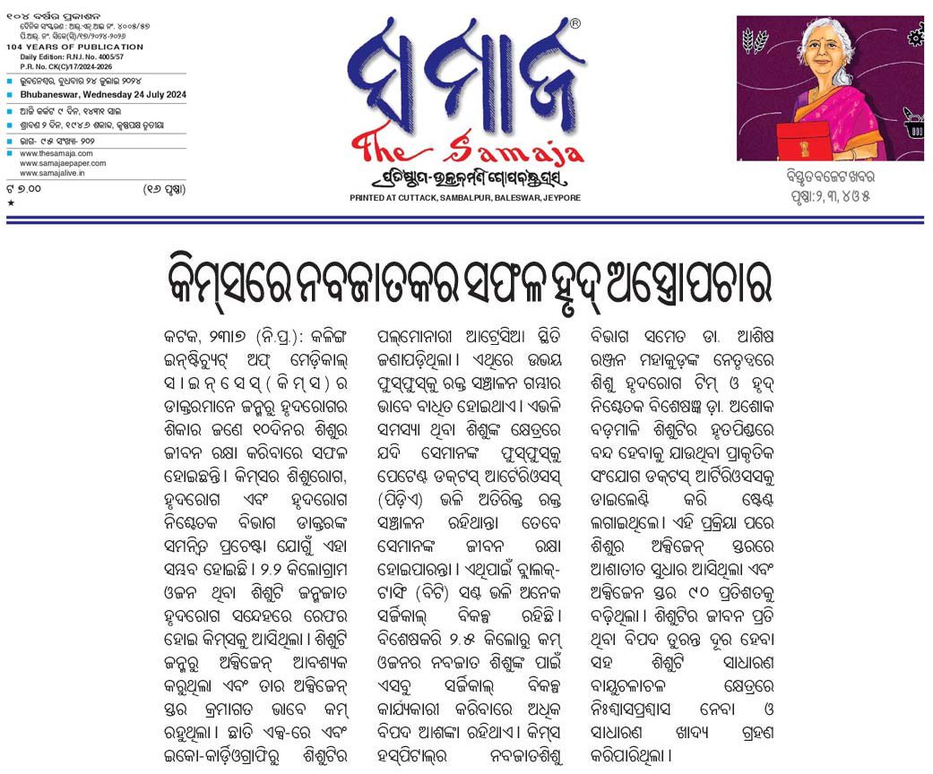 nshradha_nayak's tweet image. Low Birth-Weight Baby Gets New Life At KIMS Hospital
#KIMSHospital #LowBirthWeightBaby #Gets #NewLife #DrAchyutaSamanta #Founder #KIITKISS #KIITDU #KIMS