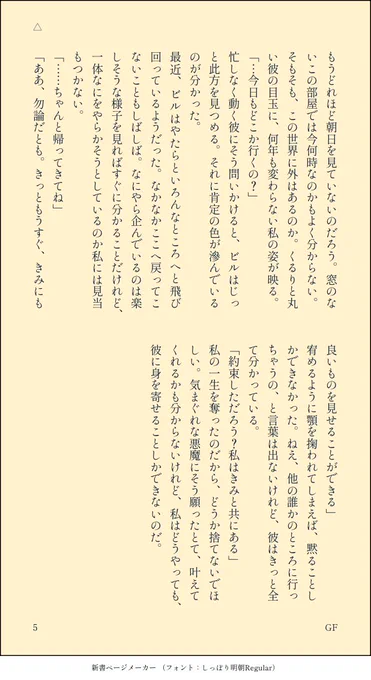 (6/6) 