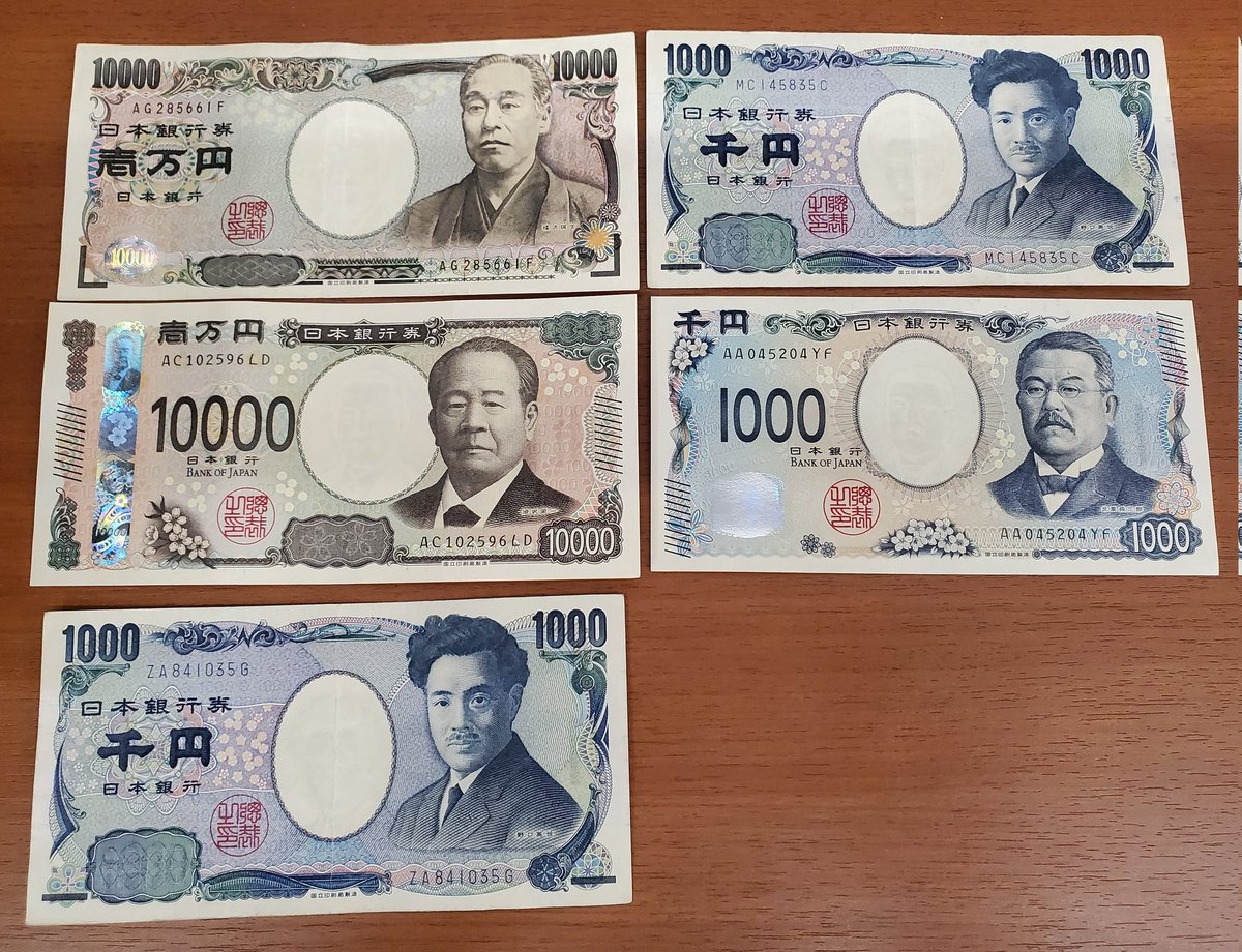 23000円おろしたら何かソシャゲのガチャみたいな内容で草