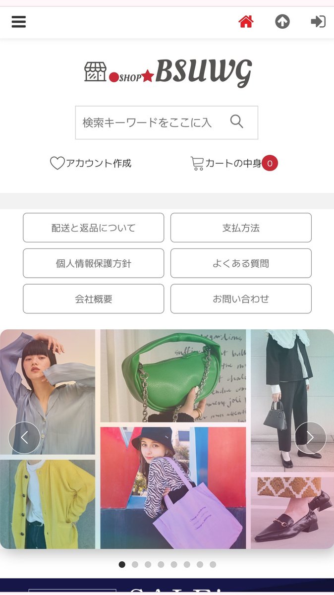 i 平日発送のみ໒꒱· ゜ です 通販詐欺 - Hledat / X