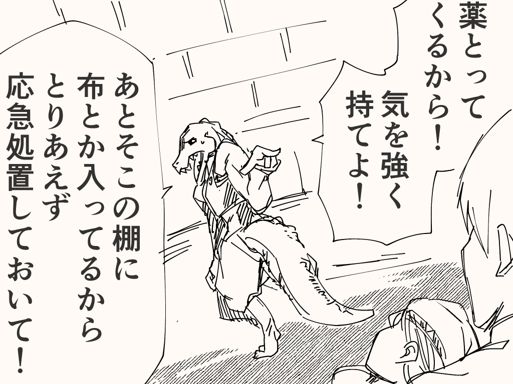 ハッピーエンド主義のアレ 