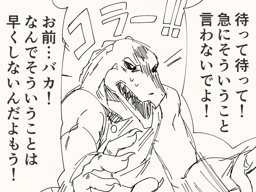 ハッピーエンド主義のアレ 