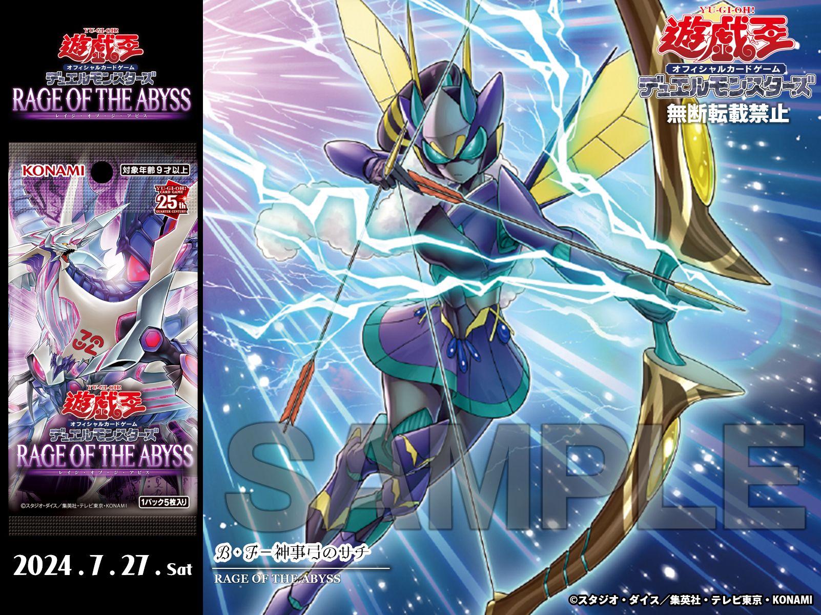 公式】遊戯王OCG on X: 公式】遊戯王OCG on X: