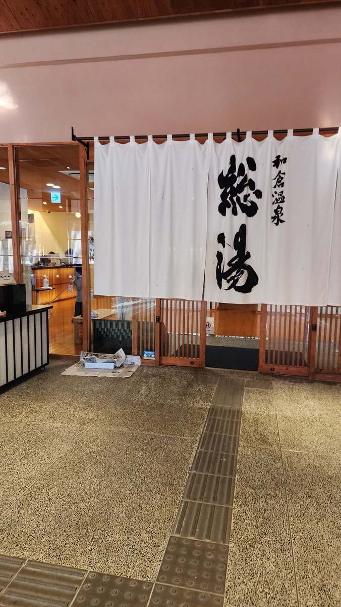 iseharaiku's tweet image. 風呂♨で復活❕
からの～
商店街グルメ❗
　
おでん、やきとり「まちこ」
　
元気なねーさん二人で切り盛り
新鮮な刺身もやきとりも
やさしいおでんも
全部うめぇ～🎵

#能登半島　#和倉温泉
#まちこ　#グルメ