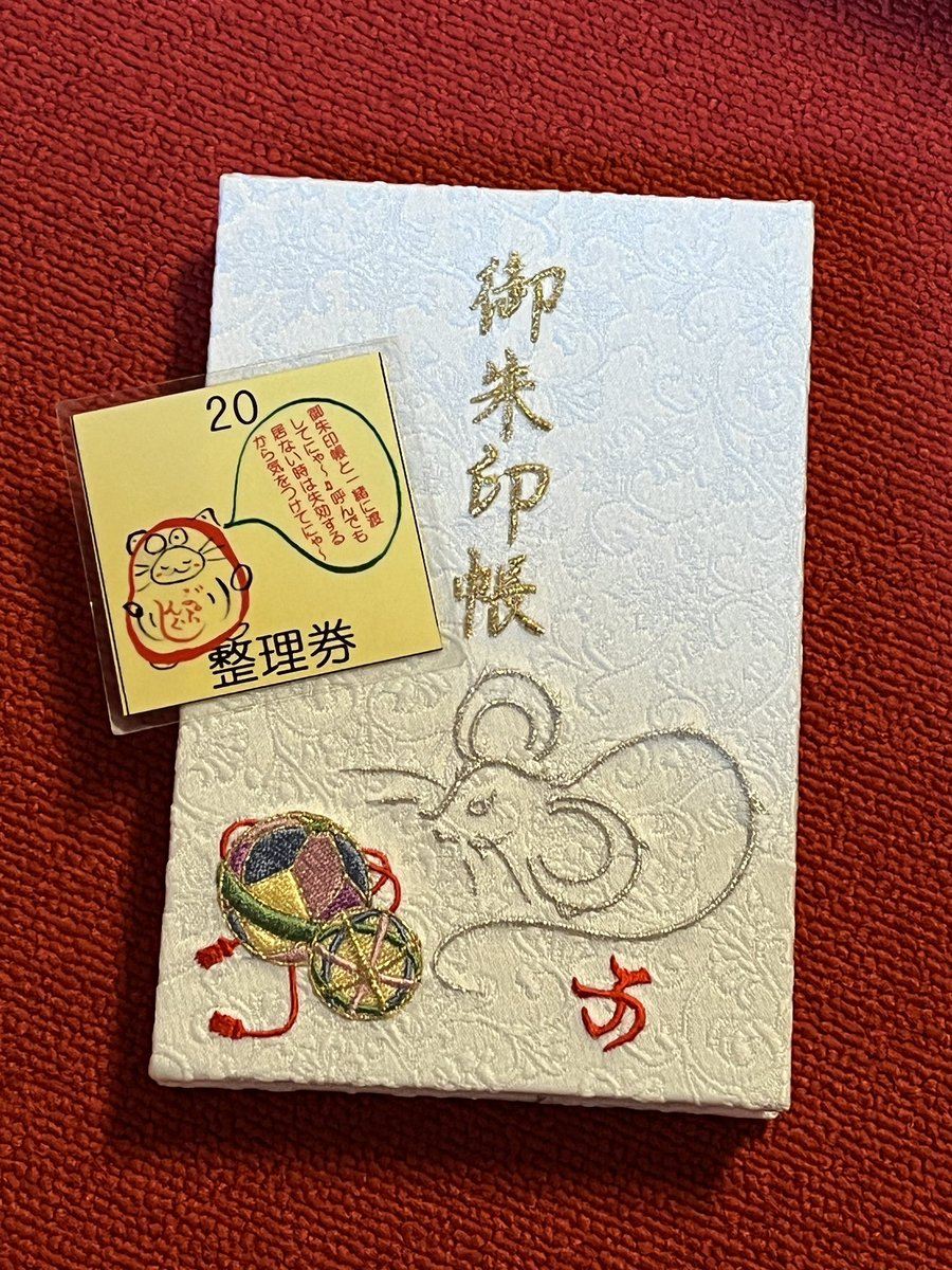 gosyuin_pito's tweet photo. 萬福寺さん@manpukuji45sei に
うなぎ∈(ﾟ∈∋ﾟ)∋さんを描いてもらいました～😊
待ち時間は、ちあきちさん@chiakichi8 と楽しい時間に🤭
ご住職さんから、蒲焼きさん太郎を頂きました🤗 https://t.co/9nxV7GOTSu