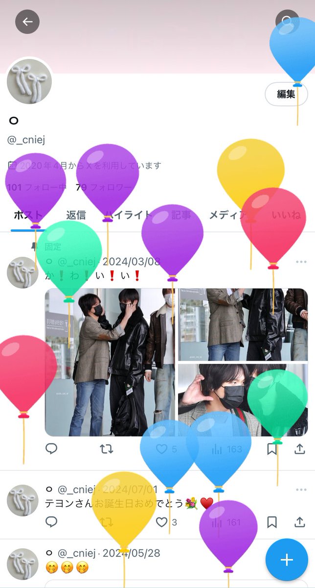_cniej's tweet photo. 20歳！！今年も沢山ドヨンさんに会いに行けますように🩵☘️🫸🏻🫷🏻 https://t.co/xP16a98GLP
