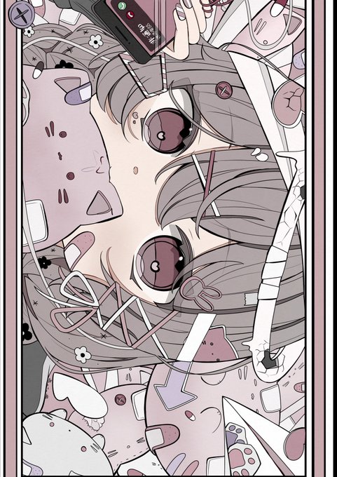 『偽装恋愛』 